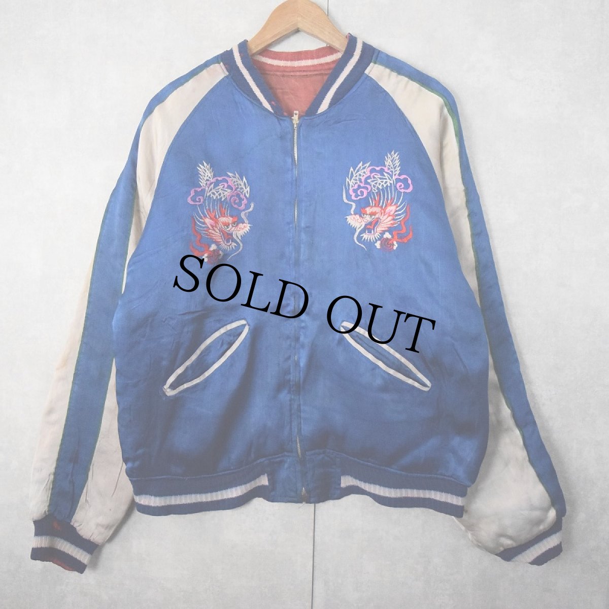 画像2: 40〜50's Japan 顔虎 サテンスカジャン (2)