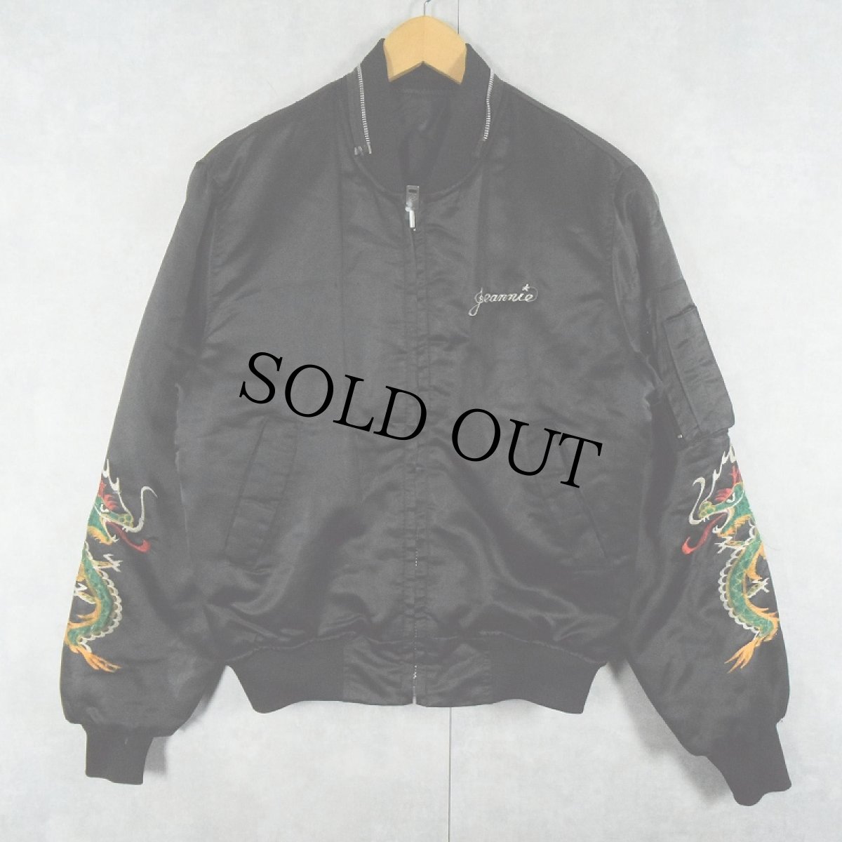 画像2: 80's "KOREA" 龍刺繍 スーベニアジャケット BLACK (2)