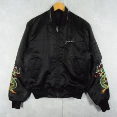 画像2: 80's "KOREA" 龍刺繍 スーベニアジャケット BLACK  (2)