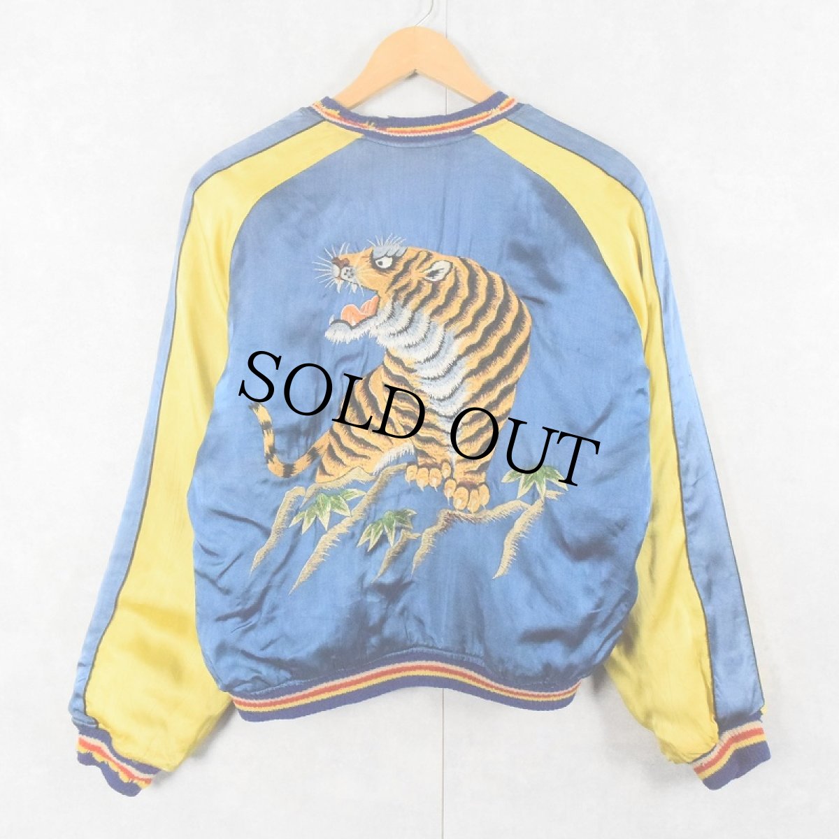 画像3: 50's "JAPAN" 虎×龍×SENDAI JAPAN サテンスカジャン (3)