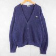 70s フランス製 ヴィンテージ ラコステ カーディガン 70s IZOD LACOSTE ラコステ ワンポイント パール編み アクリル