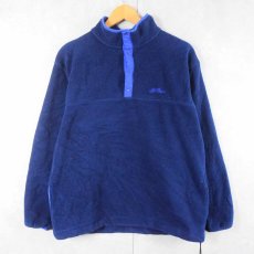 画像1: 90's L.L.Bean 筆記体ロゴ刺繍 フリースプルオーバージャケット (1)