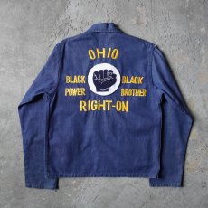 画像1: 60's~ JUNCO OHIO RIGHT-ON "BLACK POWER BLACK BROTHER" VAT-DYE デニムスーベニアジャケット (1)