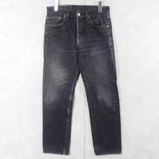 画像1: 90's Levi's 501 USA製 後染め デニムパンツ BLACK W30 (1)