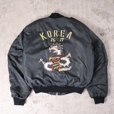画像1: 70's "KOREA 76-77" MA-1 TYPE 龍刺繍 スーベニアジャケット (1)
