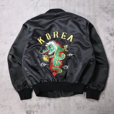 画像1: 80's "KOREA" 龍刺繍 スーベニアジャケット (1)