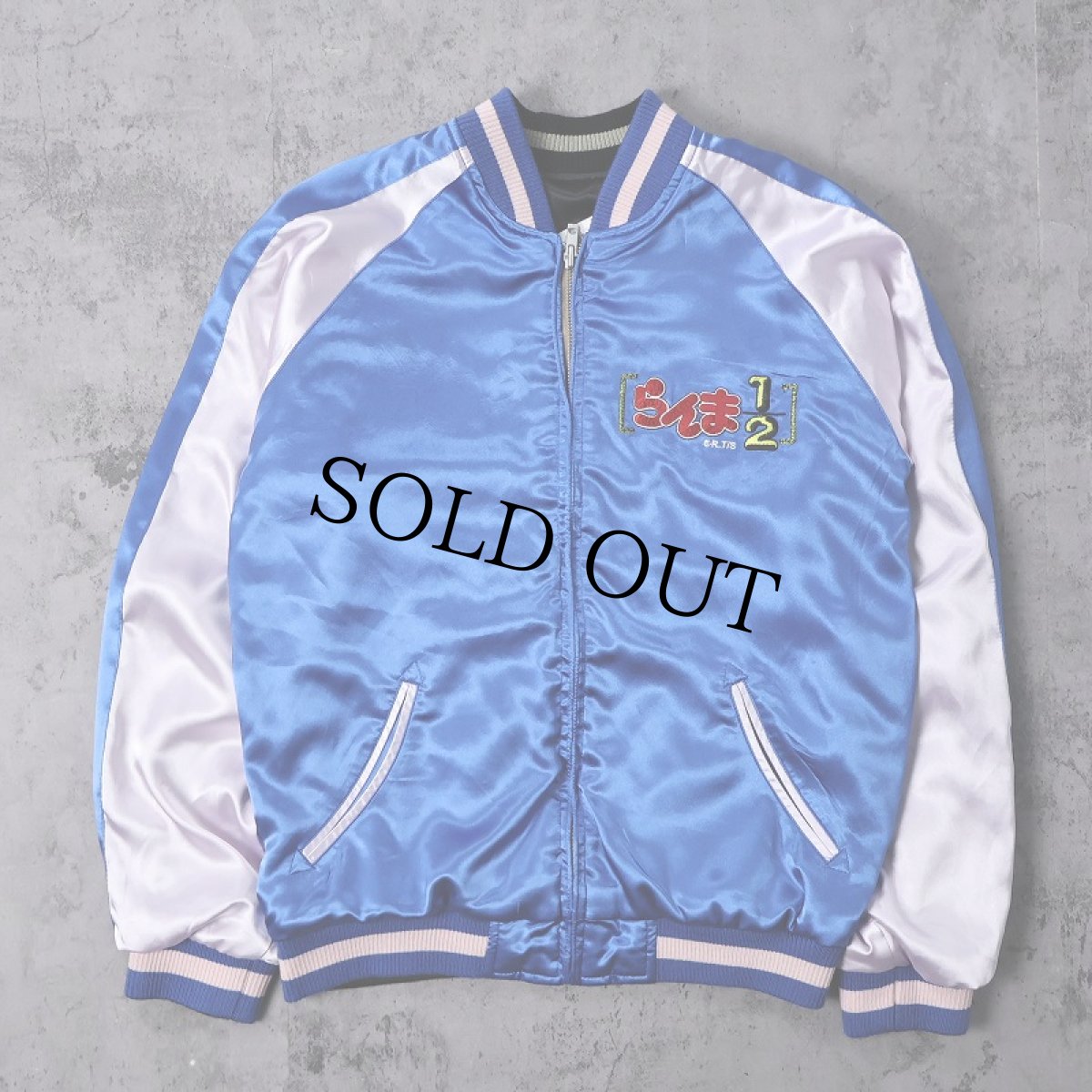 画像3: らんま1/2 アニメ刺繍 サテンスカジャン M (3)