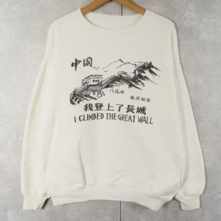 タイムセール‼️50's~ ヴィンテージプリントスウェット　古着 50's ビンテージプリントスウェット - Fresh Service NECESSARY
