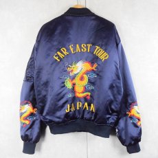 画像1: 80's "FAR EAST TOUR JAPAN" 龍刺繍 スーベニアジャケット NAVY (1)