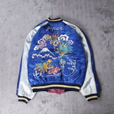 画像1: 50's Japan 龍×富士山 サテンスカジャン (1)