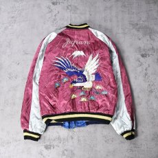 画像3: 50's Japan 龍×富士山 サテンスカジャン (3)