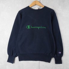 画像1: 90's Champion REVERSE WEAVE ロゴ刺繍 スウェット NAVY M (1)