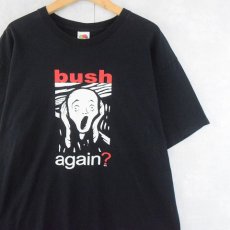 画像1: 2000's "bush again?" 政治風刺 ムンクの叫びパロディプリントTシャツ BLACK XL (1)