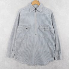 画像1: 〜60's ヒッコリーストライプ ハーフジップ コットンワークシャツ (1)