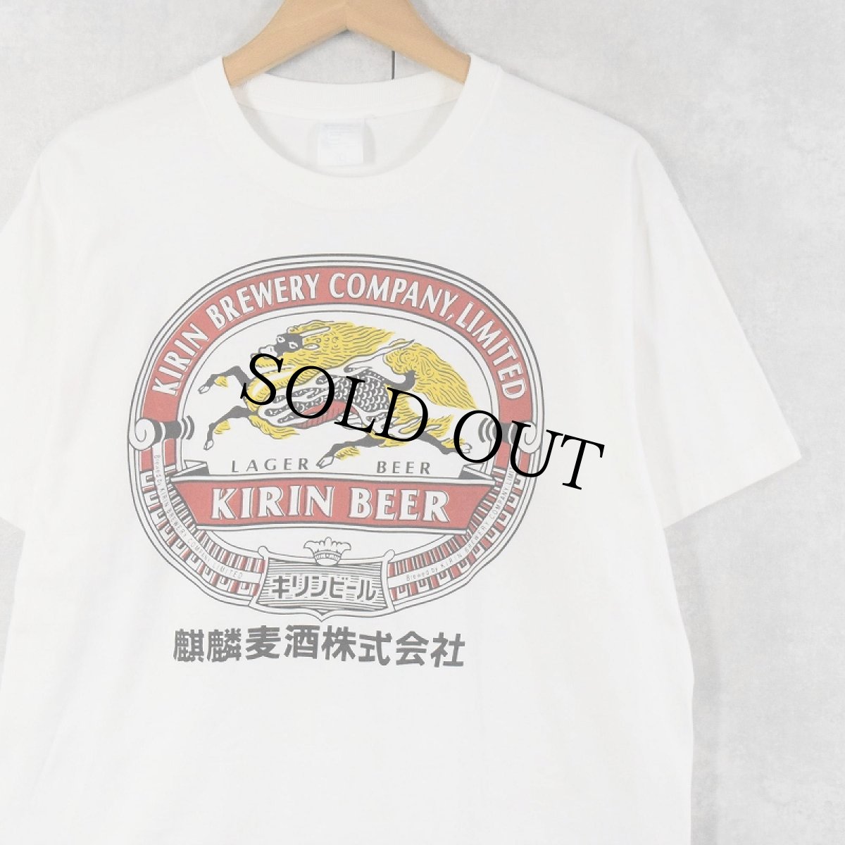 画像1: KIRIN BEER ビールメーカーロゴプリントTシャツ L (1)