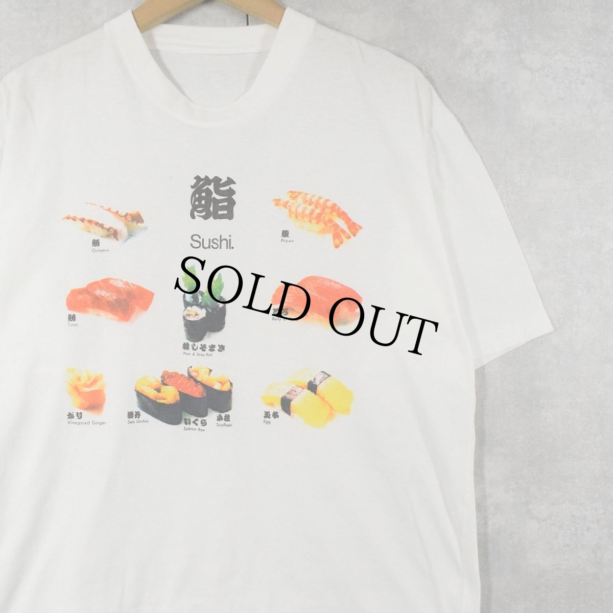 画像1: 90's〜 "鮨 Sushi" プリントTシャツ  (1)