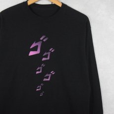 画像1: ジョジョの奇妙な冒険 "ゴゴゴゴゴ" プリントロンT BLACK (1)