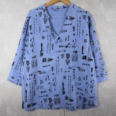 画像1: 90's Tianello USA製 漢字柄 テンセル×レーヨン デザインシャツ L (1)