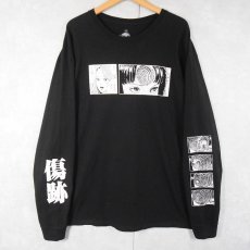 画像1: 伊藤潤二 "うずまき" ホラー漫画プリントロンT BLACK XL (1)