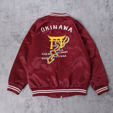 画像1: 80's "OKINAWA JAPAN" スーベニアジャケット YOUTH SIZE (1)