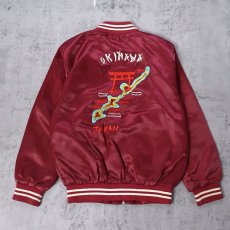 画像1: 80's "OKINAWA JAPAN" スーベニアジャケット YOUTH SIZE (1)