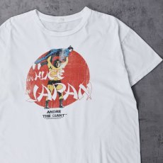 画像1: ANDRE THE GIANT プロレスプリントTシャツ M (1)