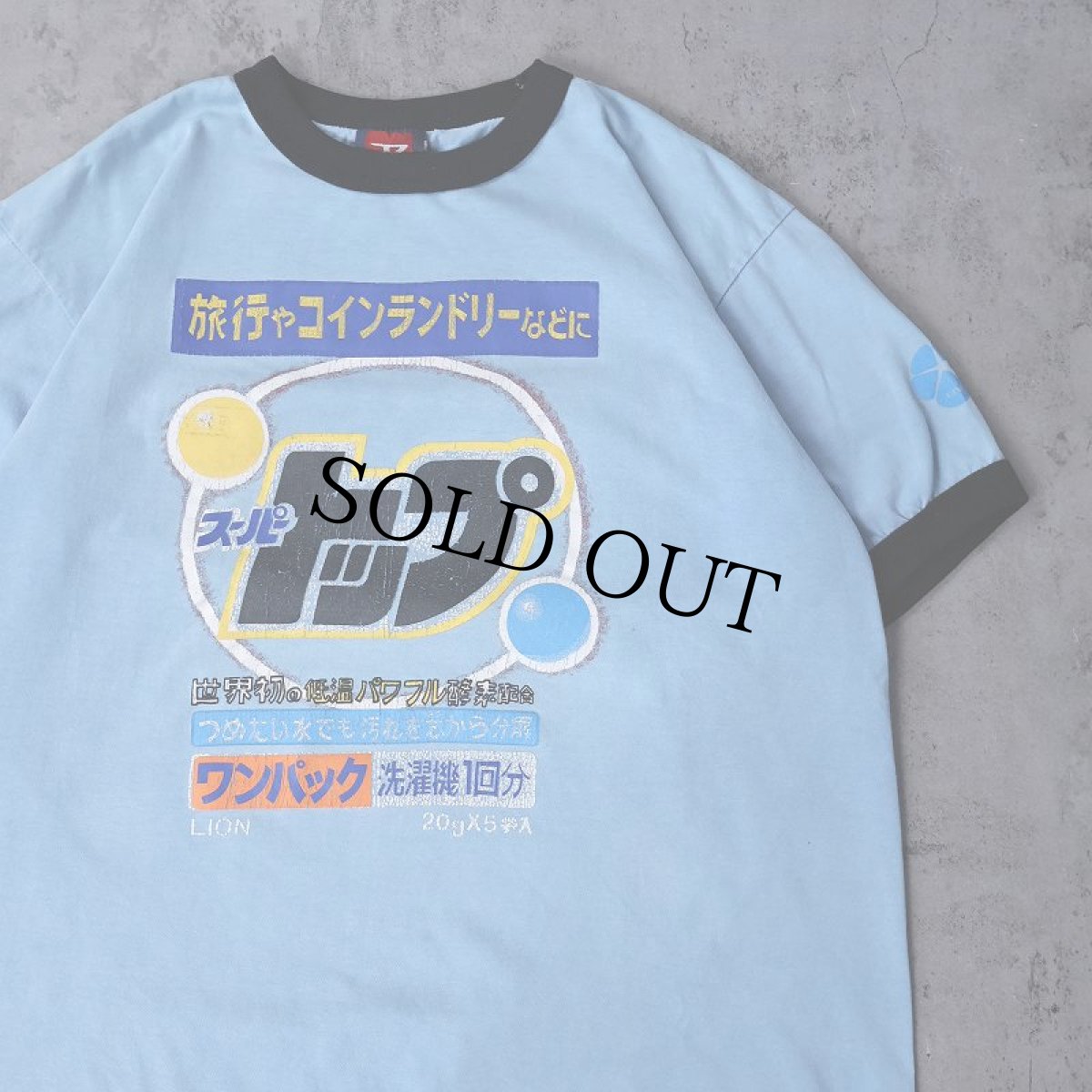 画像1: 80〜90's DIESEL "スーパートップ" プリントリンガーTシャツ (1)
