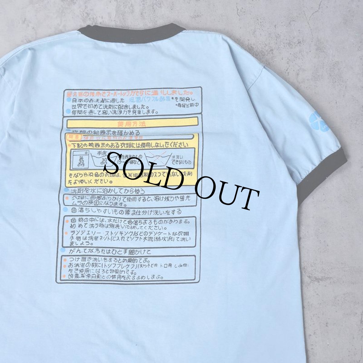 画像2: 80〜90's DIESEL "スーパートップ" プリントリンガーTシャツ (2)