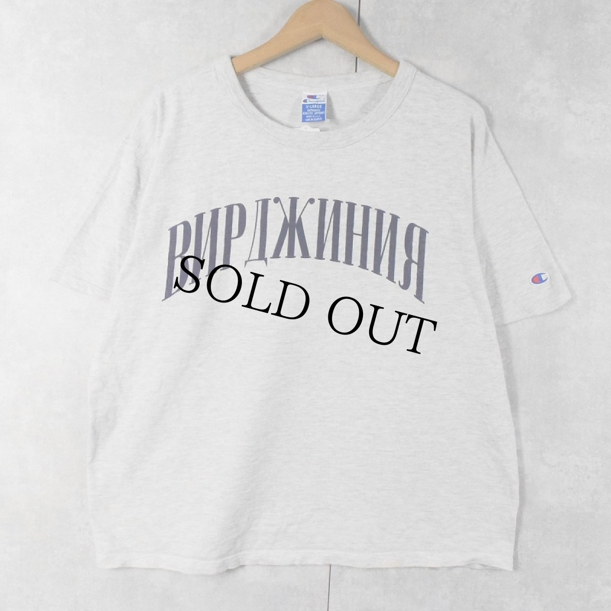 画像1: 90's Champion USA製 "ВИРДЖИНИЯ" プリントTシャツ XL (1)