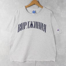 画像1: 90's Champion USA製 "ВИРДЖИНИЯ" プリントTシャツ XL (1)