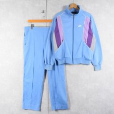 画像1: 80's NIKE 紺タグ 切り替えデザイン トラックジャケット/パンツ SET UP L (1)