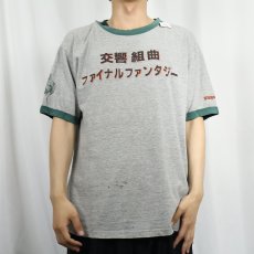 画像3: FINAL FANTASY "交響組曲" ゲームプリント リンガーTシャツ L (3)