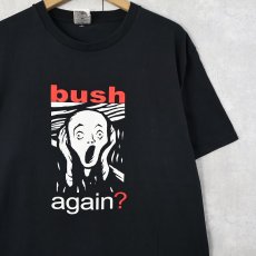 画像1: 2000's "bush again?" 政治風刺 ムンクの叫びパロディプリントTシャツ BLACK L (1)