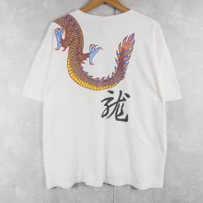 画像2: "HONG KONG" 龍プリントTシャツ XL (2)