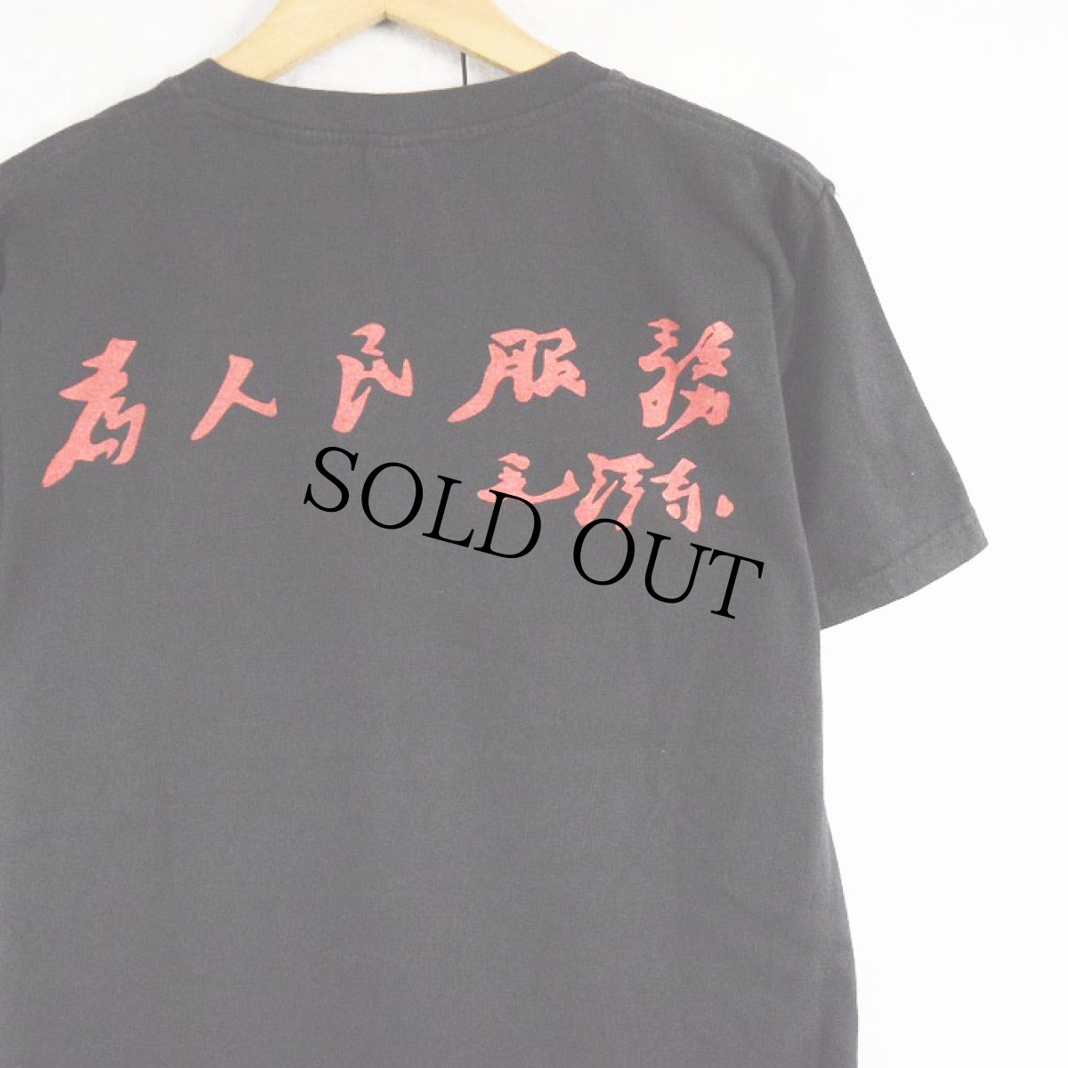 画像2: 毛沢東 革命家プリントTシャツ BLACK L (2)