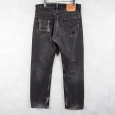 画像2: 90's Levi's 501 USA製 "サルファブラック" ブラックデニムパンツ W30 (2)