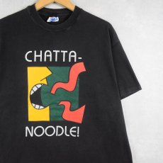 画像1: 90's "CHATTA- NOODLE!" イラストプリントTシャツ BLACK L (1)