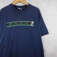画像1: SNOOPY "MET... IPO..." キャラクタープリントTシャツ NAVY XL (1)