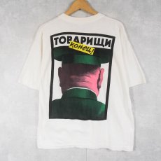 画像1: 90's "TOBAPNWN KOHEU" プリントTシャツ XL (1)