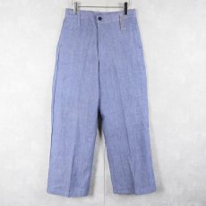 画像1: 60's FRENCH MILITARY リネンセーラーパンツ DEADSTOCK W30 (1)