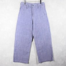 画像1: 50's FRENCH MILITARY リネンセーラーパンツ "ワンウォッシュ" DEADSTOCK 【W30 L29】 (1)