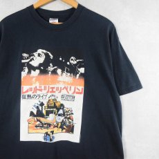 画像1: 2000's LED ZEPPELIN "狂熱のライヴ" ロックバンド ジャパンツアープリントTシャツ BLACK L (1)