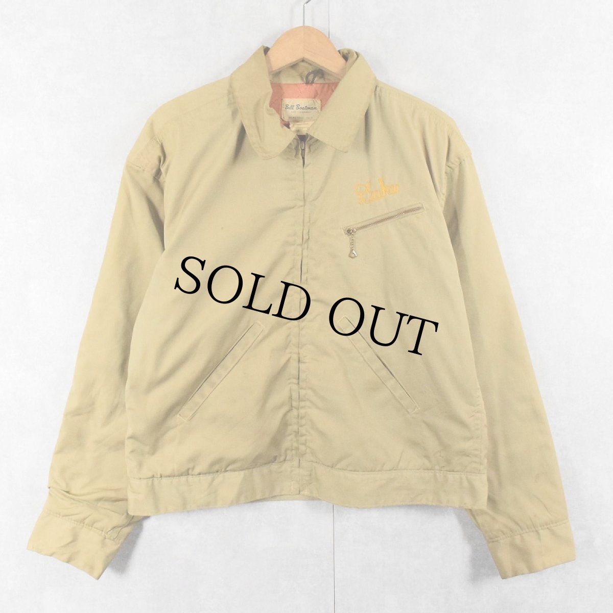 画像2: 60's Bill Boatman "Drifteood Kennel" 犬 ハンドペイント コットンワークジャケット SIZE42 (2)