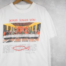 画像1: "JESUS LOVES YOU" ジーザス パロディプリントTシャツ (1)