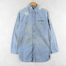 画像1: 60's U.S.NAVY シャンブレーシャツ size14 (1)