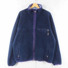 画像1: 90's Patagonia USA製 ベビーレトロカーディガン NAVY XL (1)