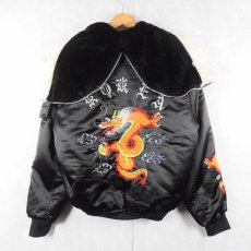 画像1: 90's "KOREA" ラビットフード スーベニアジャケット BLACK (1)