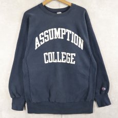 画像1: 90's Champion REVERSE WEAVE USA製 "ASSUMPTION COLLEGE" プリントスウェット XL (1)