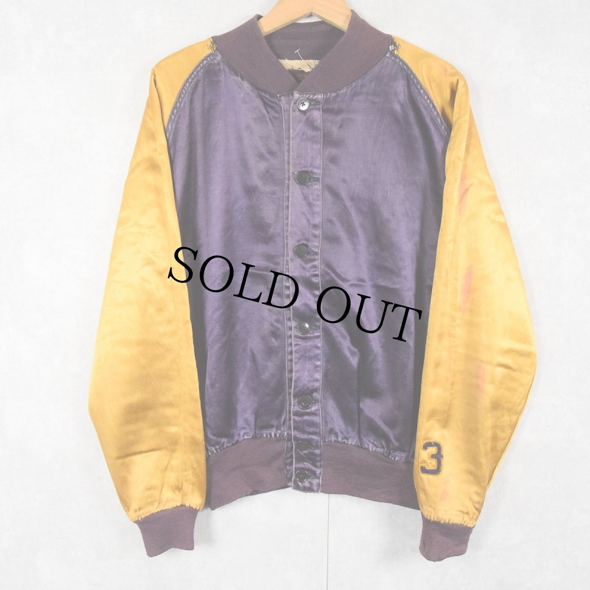 画像2: 40〜50's Wilson USA製 "MADISON EAST" チェーン刺繍 サテンボタンスタジャン SIZE42 (2)