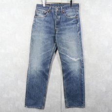 画像1: 90's Levi's 501 USA製 デニムパンツ W30 (1)